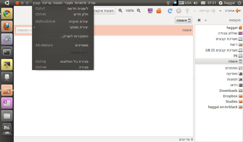 Unity s hebrejskou lokalizací, zdroj: Launchpad
