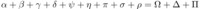 $\alpha + \beta + \gamma + \delta +\psi + \eta + \pi + \sigma + \rho = \Omega + \Delta + \Pi$